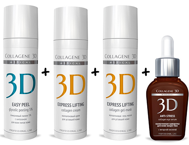 Коллаген и д3. Медикал коллаген 3д. 3d Collagen косметика.