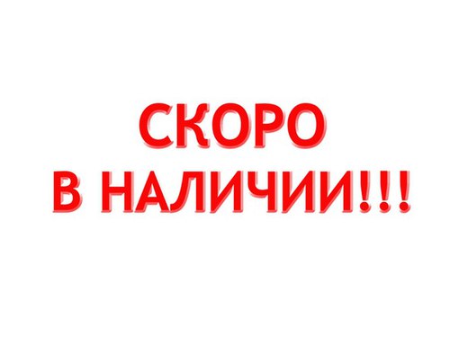 Картинки Новый Товар В Магазине