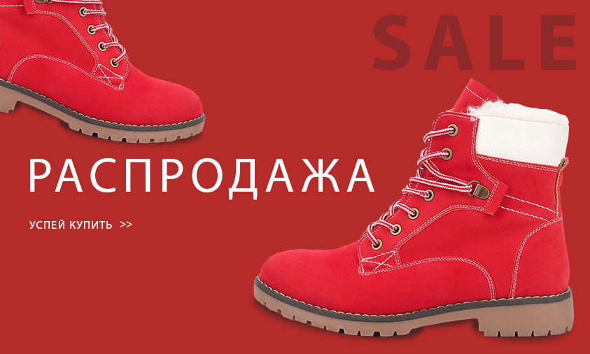 Юничел Екатеринбург Каталог С Ценами