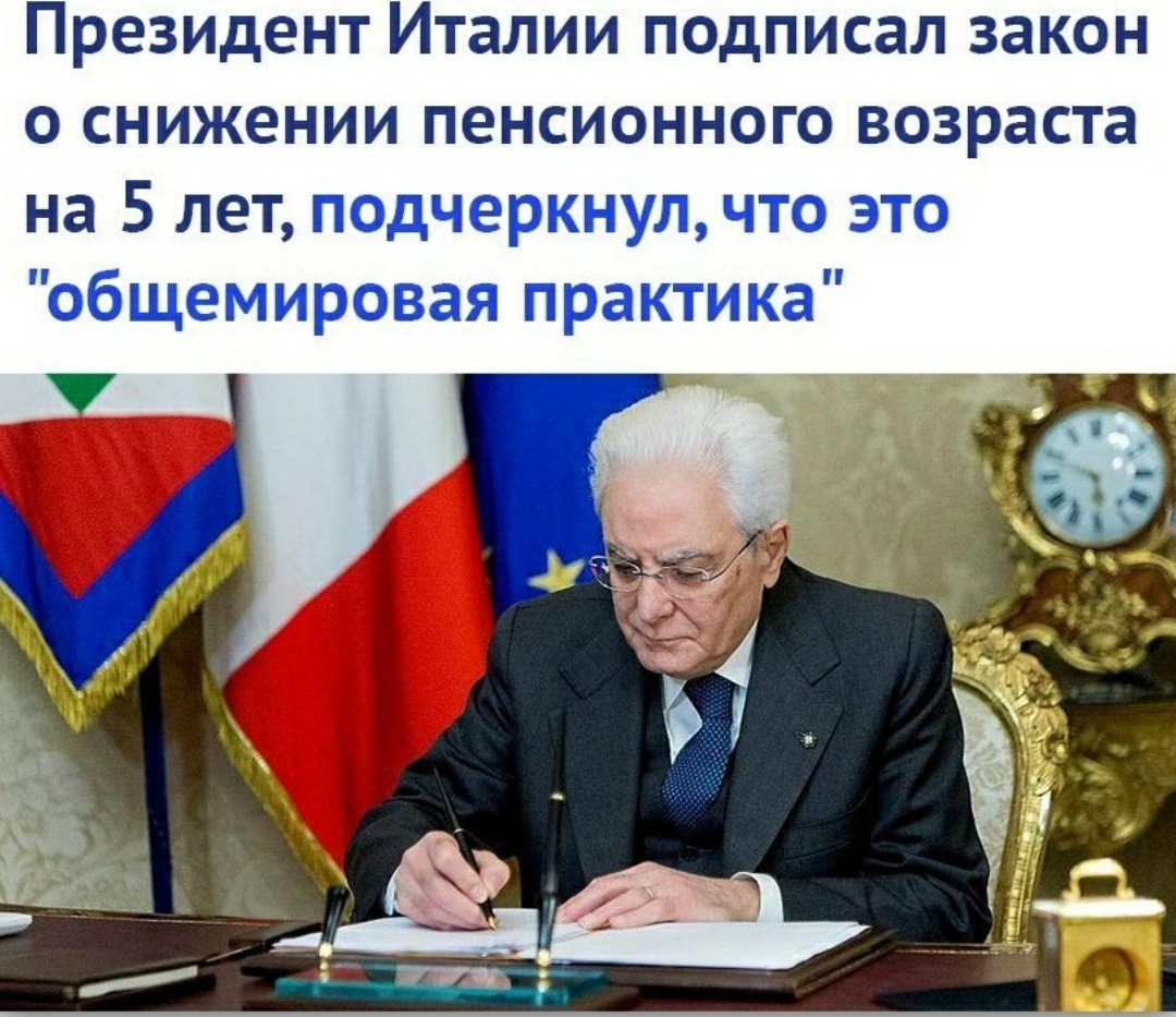 возврат пенсионного возраста. пенсионная реформа в россии. конституция о пенсии. указ о понижении пенсионного возраста в россии. вернут ли пенсионный возраст.