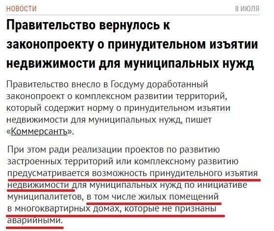 закон о принудительной службе. федеральный закон «об исполнительном производстве» 02. закон о принудительной службе. доклад сосредоточенность супругов на своих делах. эффективность и целенаправленность общения.