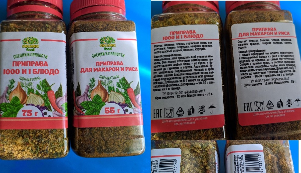 Приправа для риса и макарон "приправыч" 15г (873). Какую приправу добавить в макароны. Приправа для варки макарон. Какую приправу добавить в макароны. Приправа для пасты kotanyi.