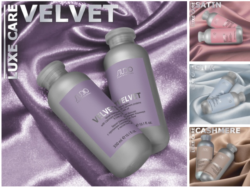 сатин-шампунь с протеинами шелка и маслом хлопка серии "luxe care", 1000 мл. Kapous professional studio luxe care сатин-шампунь и бальзам. Silk шампунь капус. Kapous кашемир-шампунь luxe care. капус шампунь luxe care.