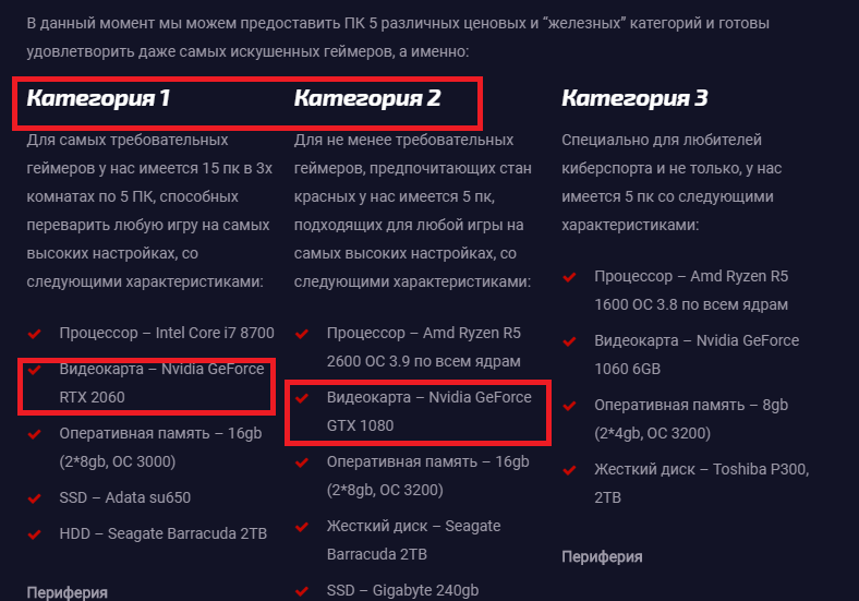 Обновление видеокарты автоматически. Характеристика хороших видеокарт. 2060 Видеокарта какая лучше. Особенности графического ядра и видеокарты. Типы ядер видеокарт