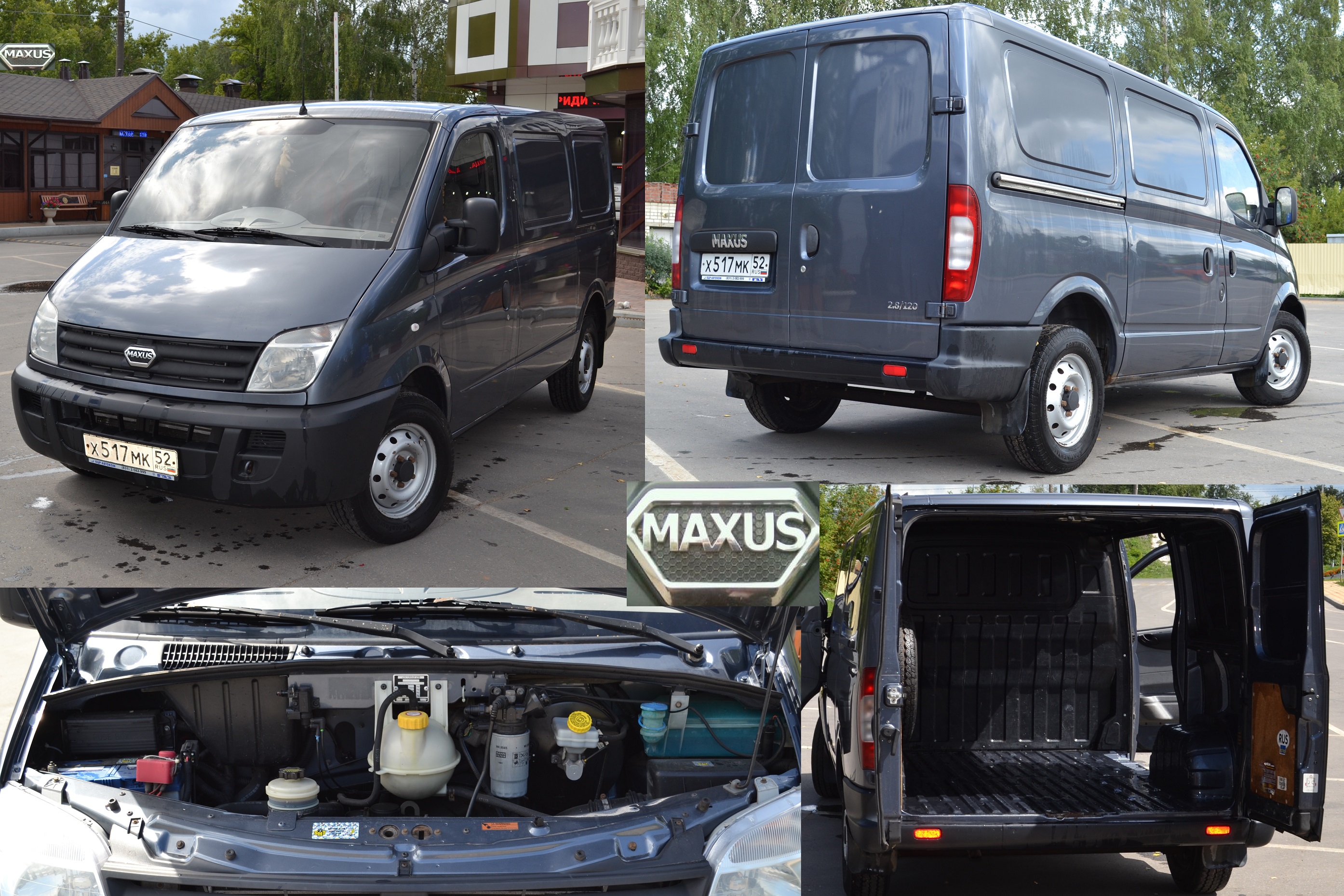 LDV Maxus 2008
