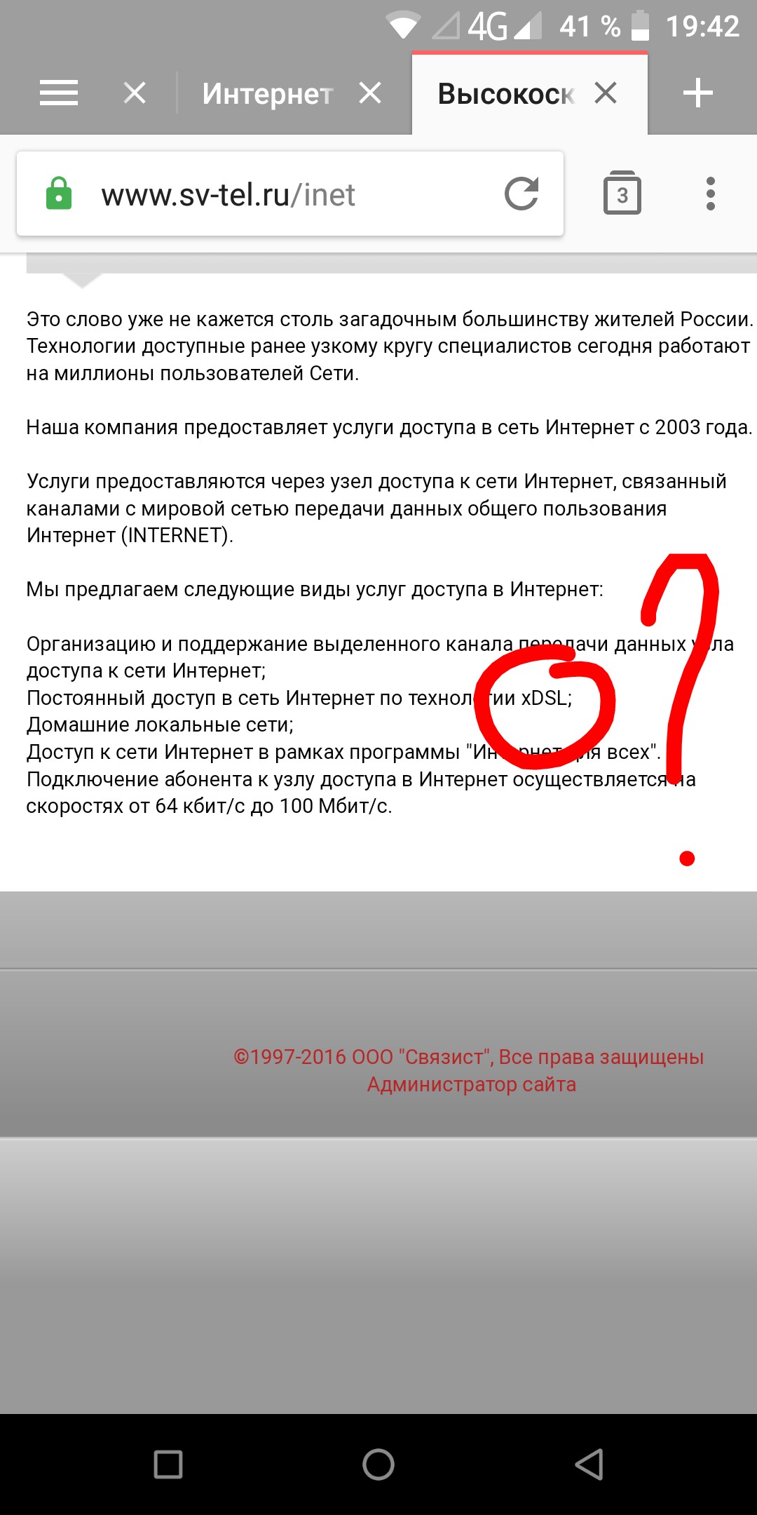 Кто нибудь устанавливал. Кто нибудь устанавливал