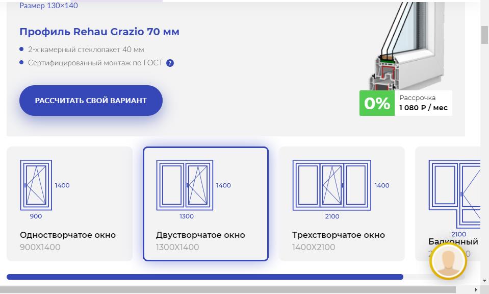 Купить Окна В Пскове Цены