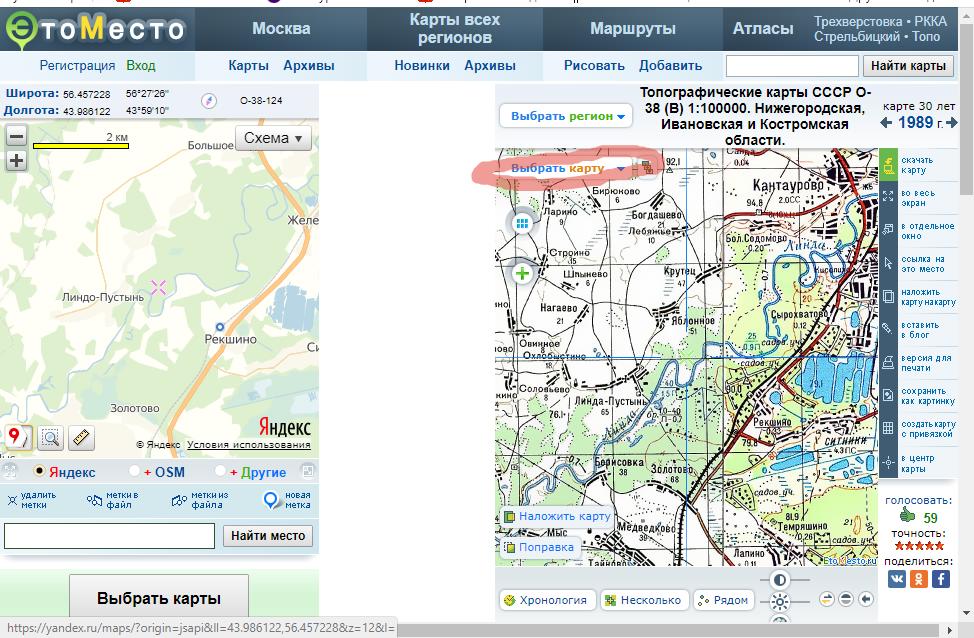 Рекшино карта нижегородская область
