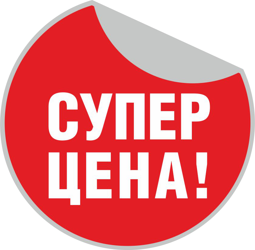 Картинки с надписями дешево