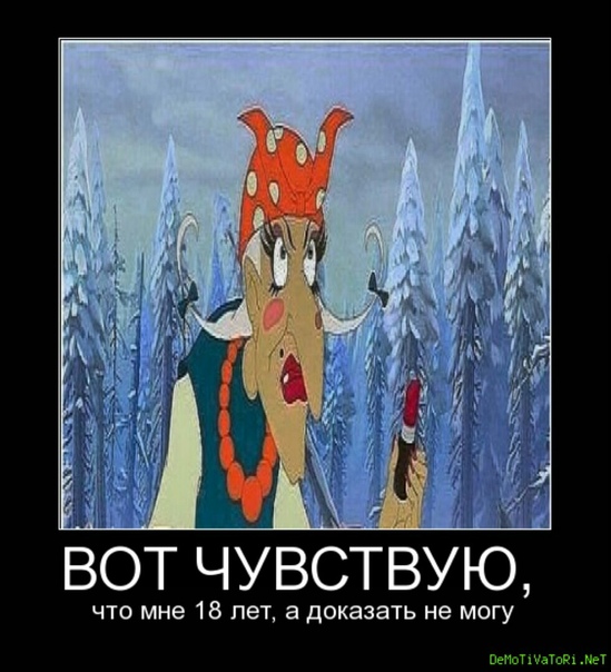 Картинки вот это да прикольные