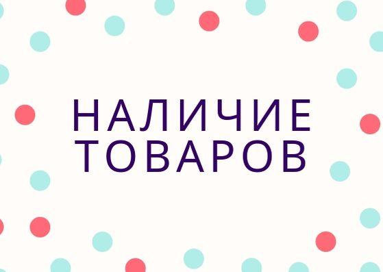 Сайт Радуга Самоцветов Магазин