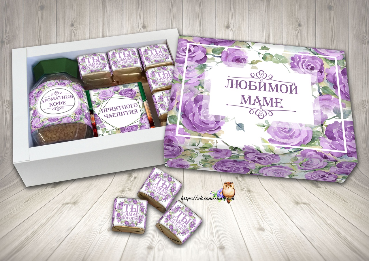 Наборы конфеты чай. Набор конфет к чаю. Шокобоксы наборы с кофе. Кутюрье наборы конфет. Чайный домик любимому учителю.