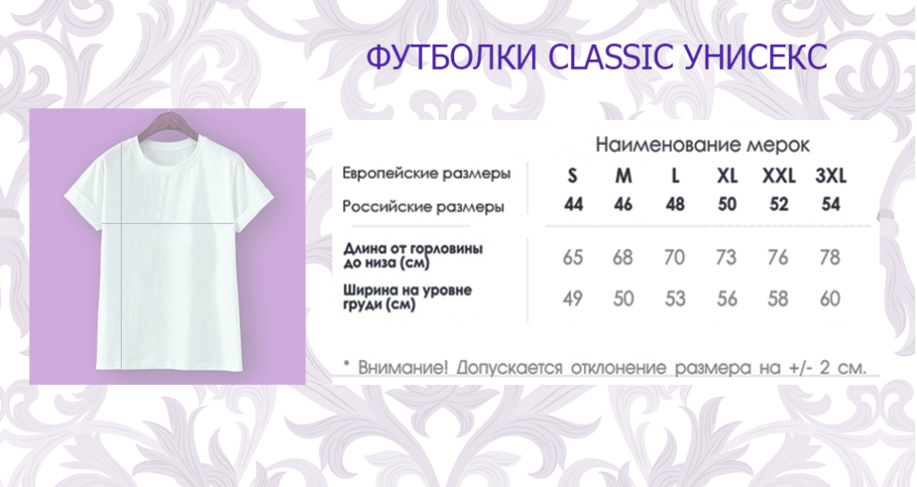 Размер оверсайз