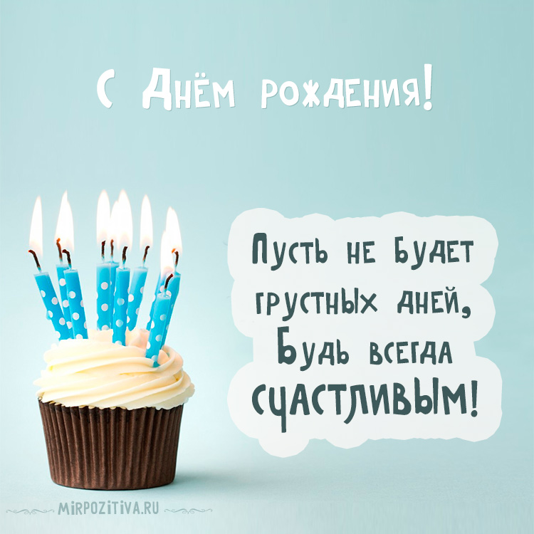 этого стихи с днем рождения булату завозят