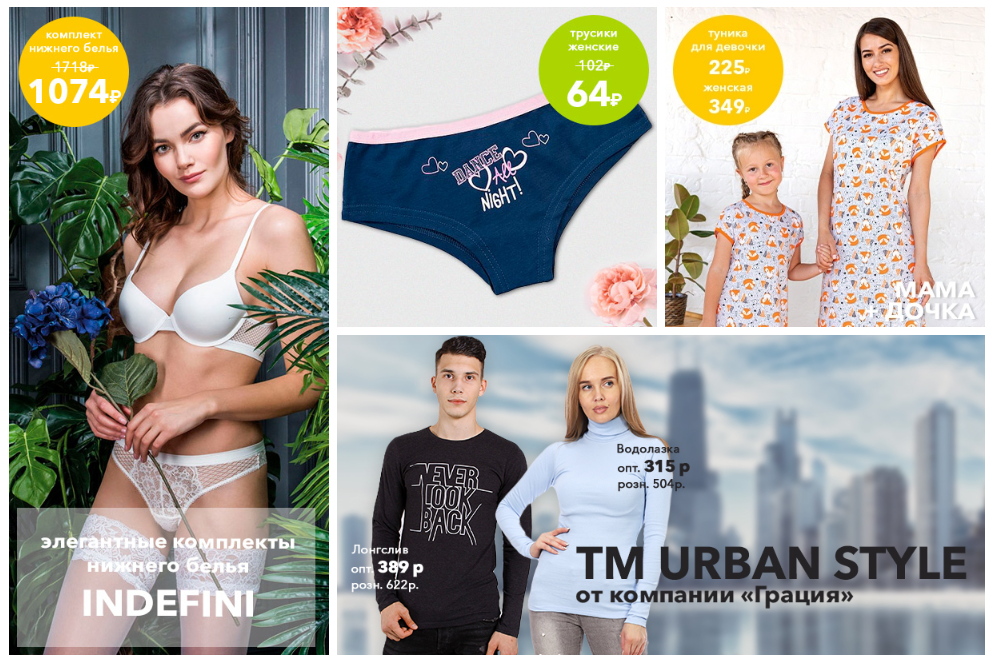 Happywear интернет-магазин. Happywear интернет магазин для женщин. Happywear одежда для дома для женщин. хеппивеар интернет магазин каталог товаров для женщин. Happywear одежда для девочек.