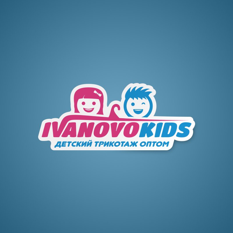 Где В Иваново Купить Детские