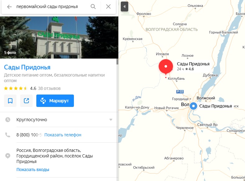 Карта сады придонья волгоградская область