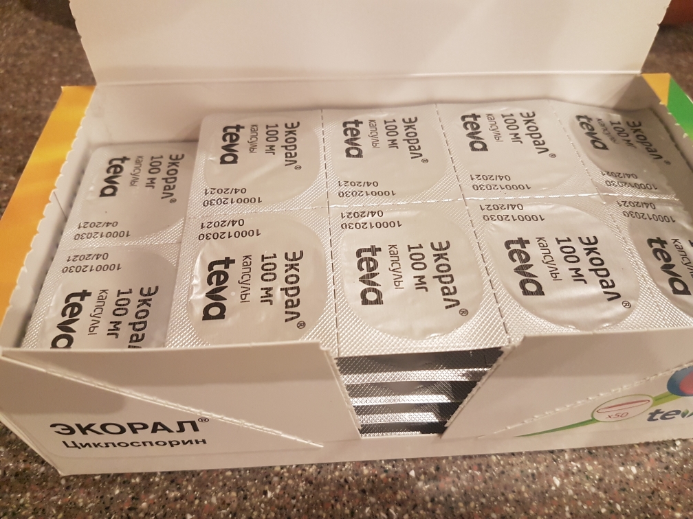 Купить Экорал 100 Мг Капсулы