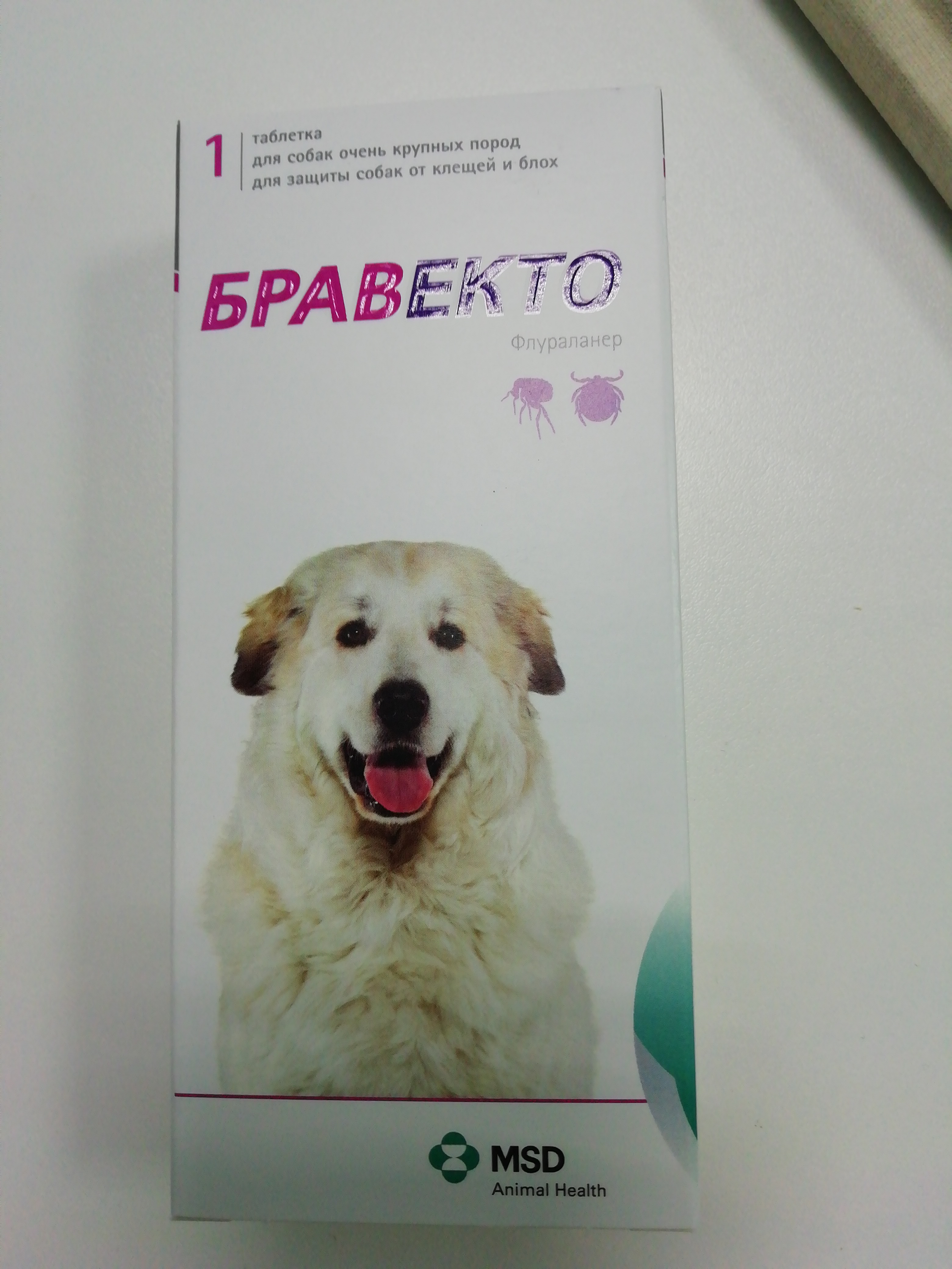 Бравекто купить в нижнем новгороде. Бравекто 56-60. Бравекто 40-60. Бравекто 40-56. Бравекто для собак 40-56 кг.