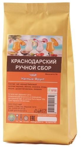 Краснополянский Чай Купить Оптом