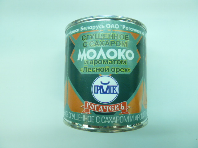 Сгущенное Молоко Рогачев Цена