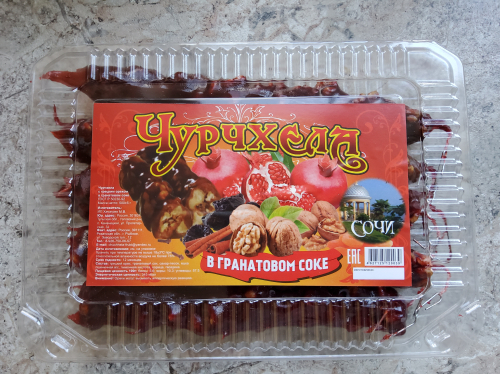 Чурчхела Гранатовая с грецким