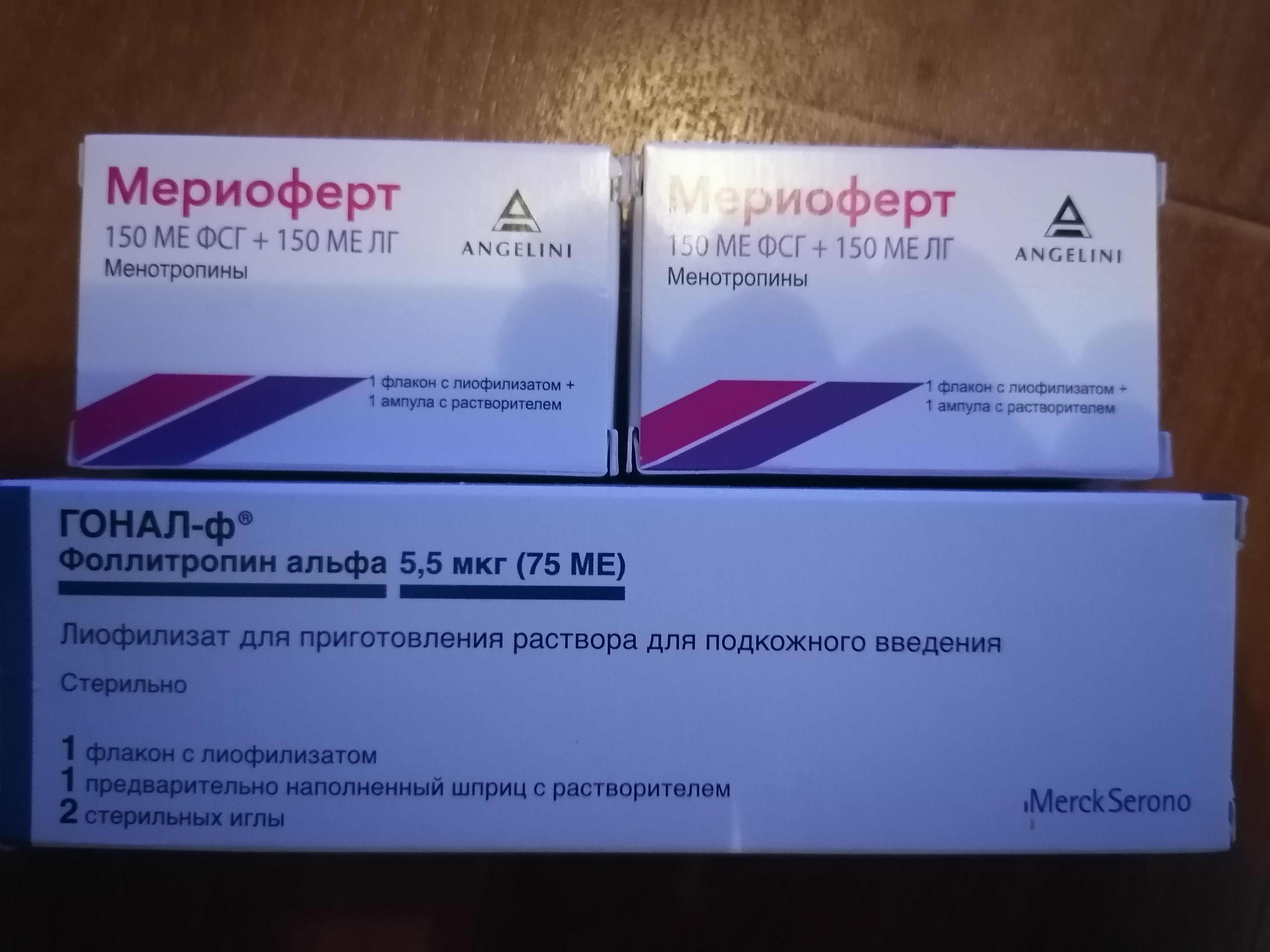 Гонал 300 Купить В Москве