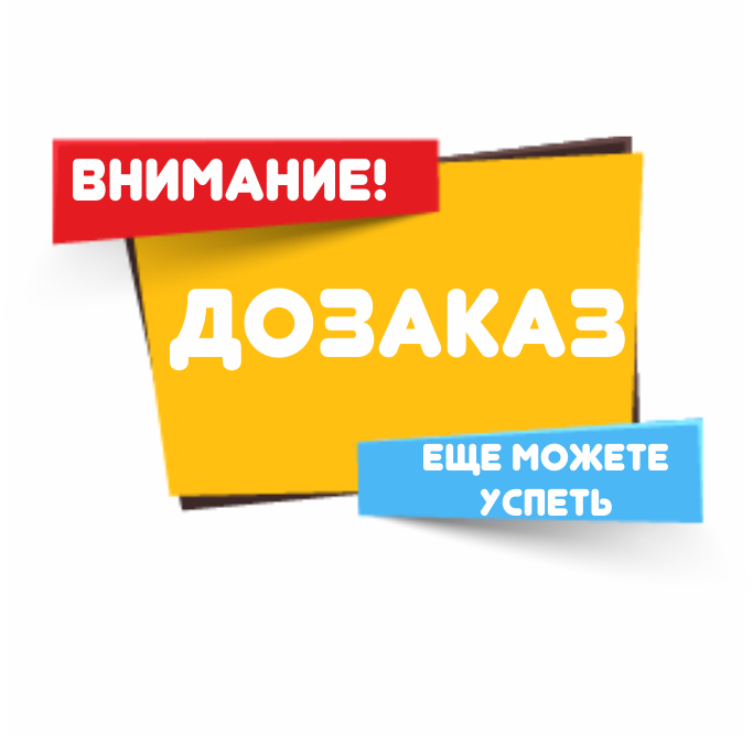 Раздача картинки для сп