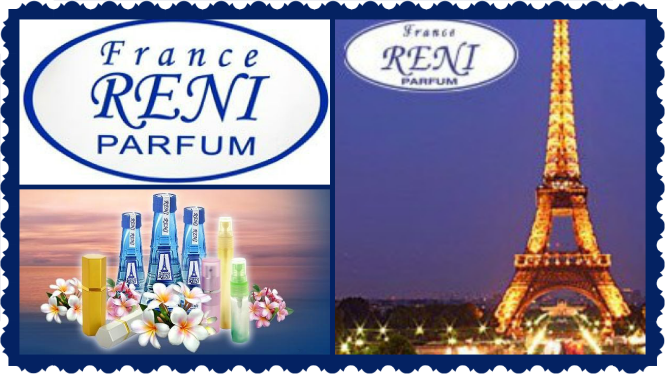 Наливные духи рени. Наливная парфюмерия Reni реклама. Reni логотип. Французская наливная парфюмерия Рени. Рени Парфюм логотип.