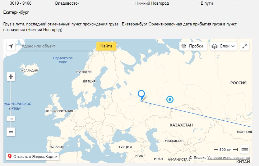 Иркутск екатеринбург карта