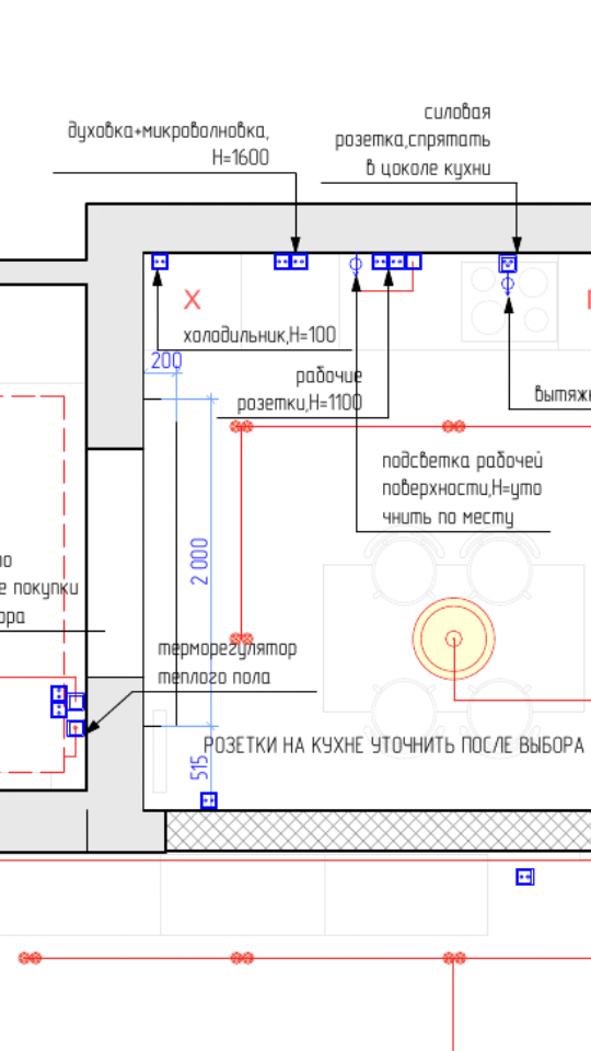 Как нарисовать розетки и выключатели для строителей
