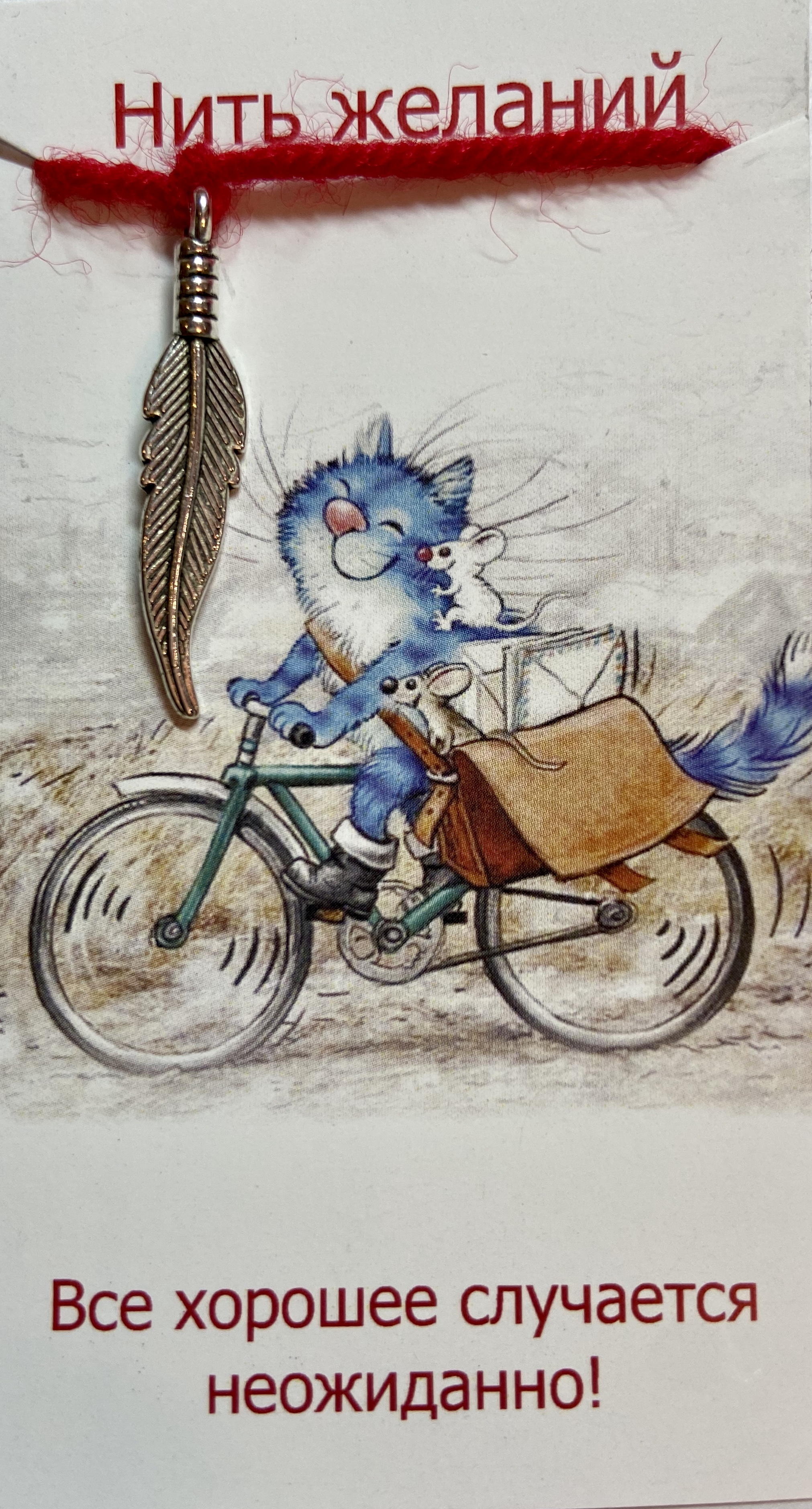 Самое лучшее происходит неожиданно. Не прилагайте столько усилий все самое лучшее случается неожиданно. Внезапные шутки. Всё самое хорошее случается неожиданно. Самое лучшее случается.