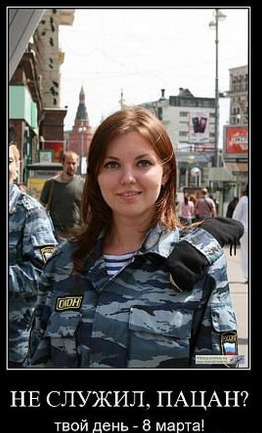 Не Служила Не Баба