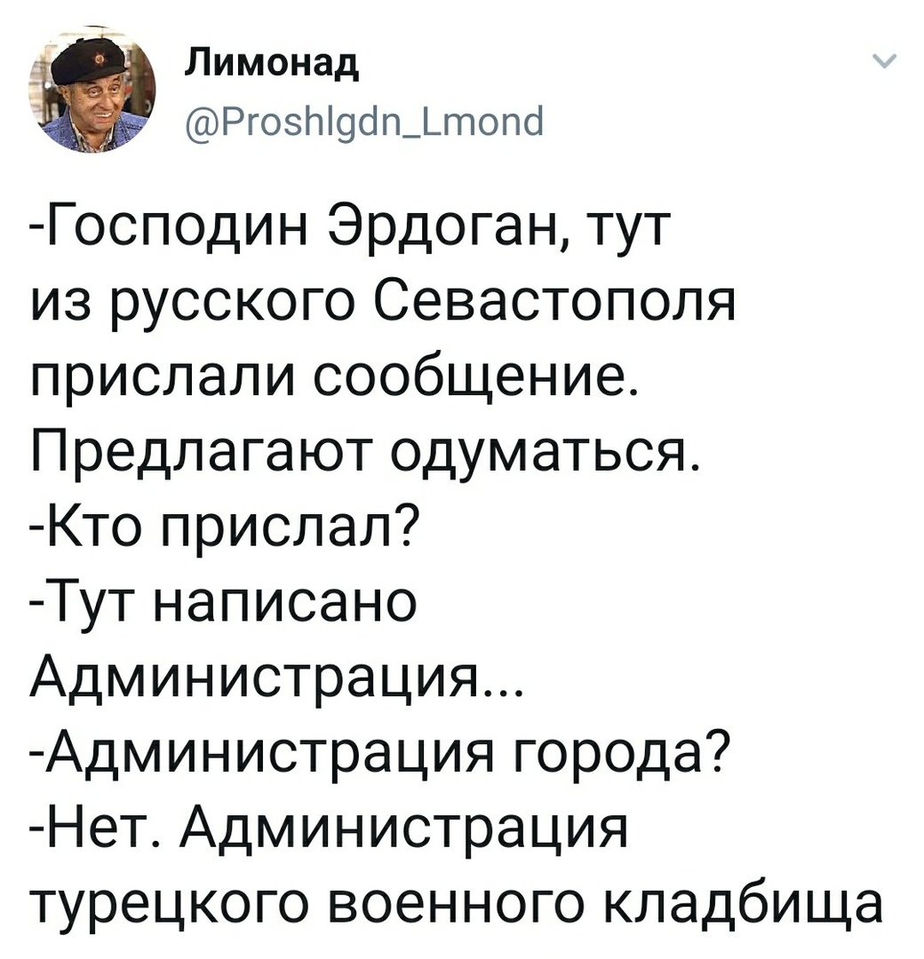 Прошлогодний лимонад