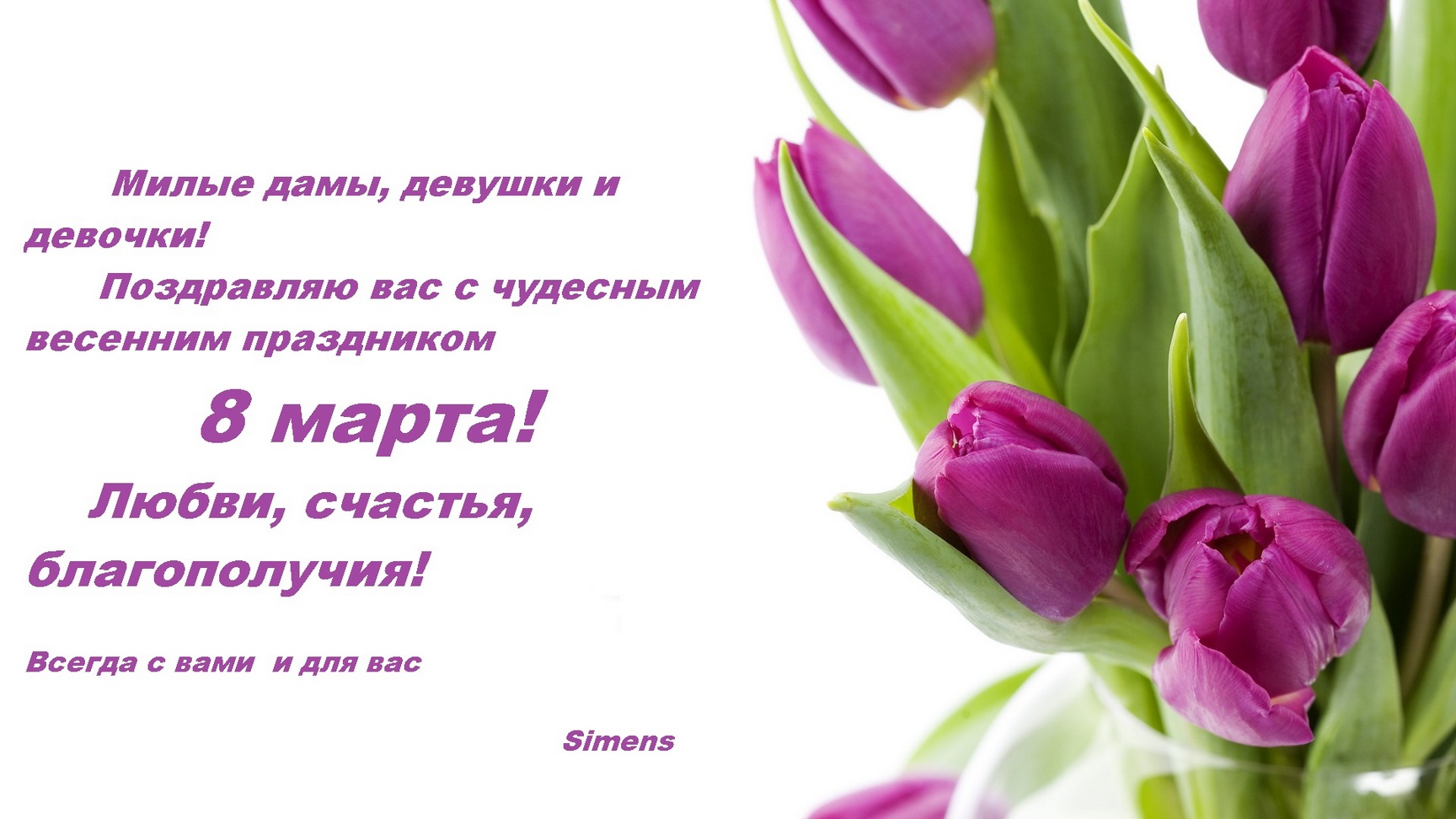 Сестра моя ты мамин мне подарок