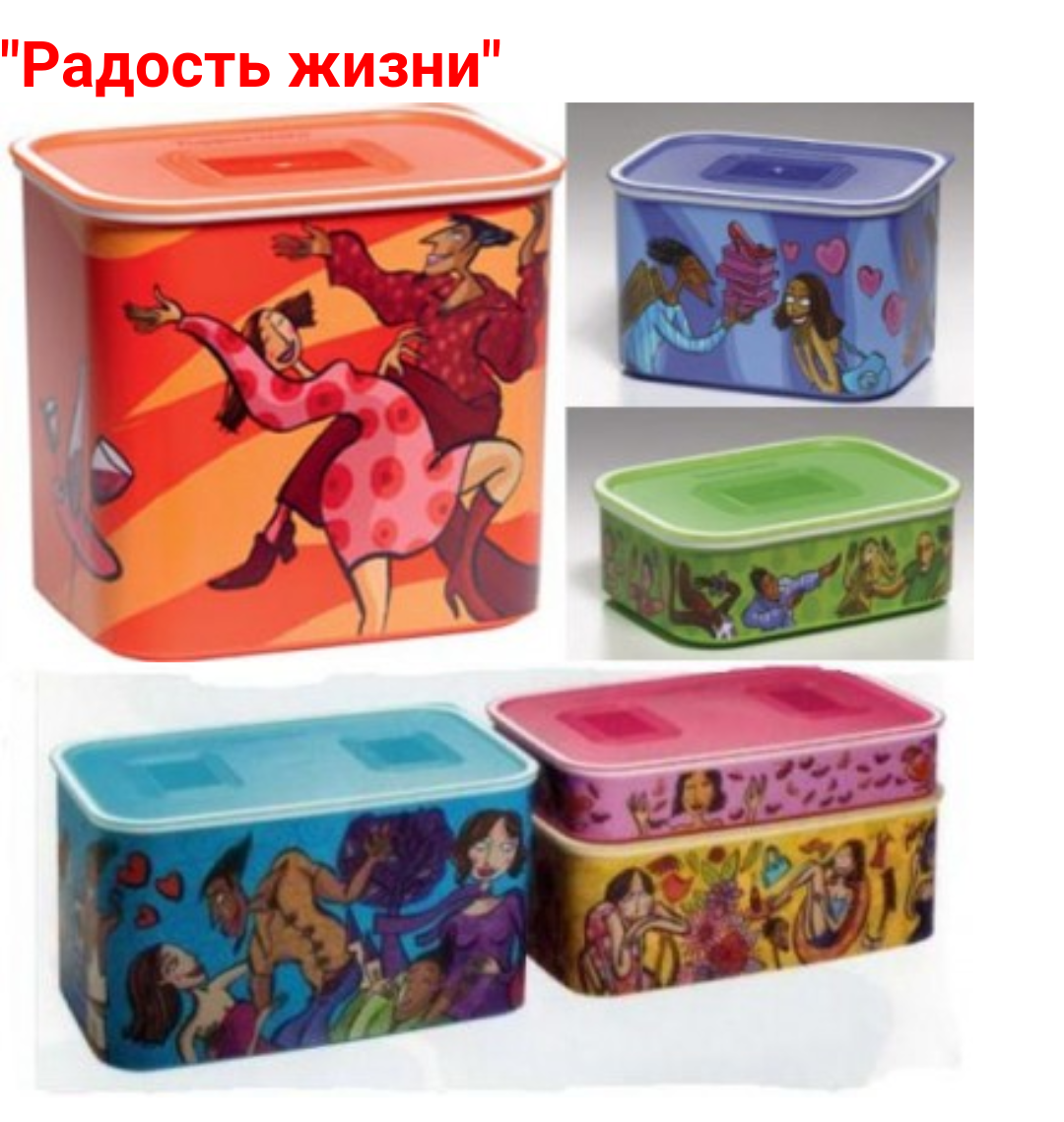 набор акваконтроль tupperware