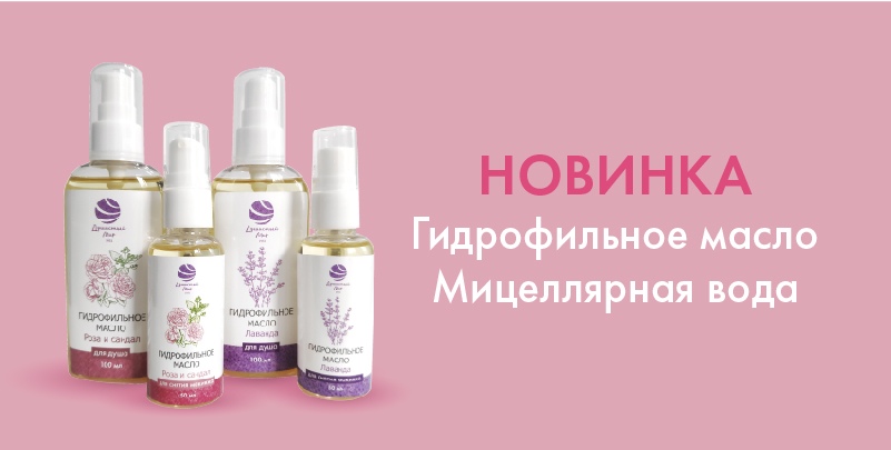 Душистый Мир Официальный Сайт Интернет Магазин
