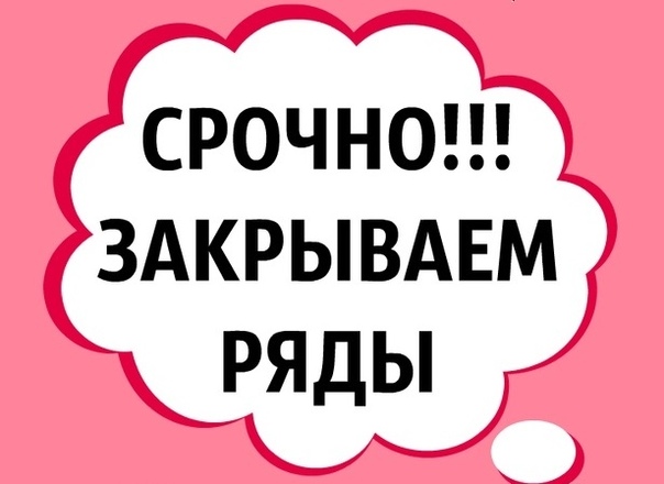 Сбор рядов картинка