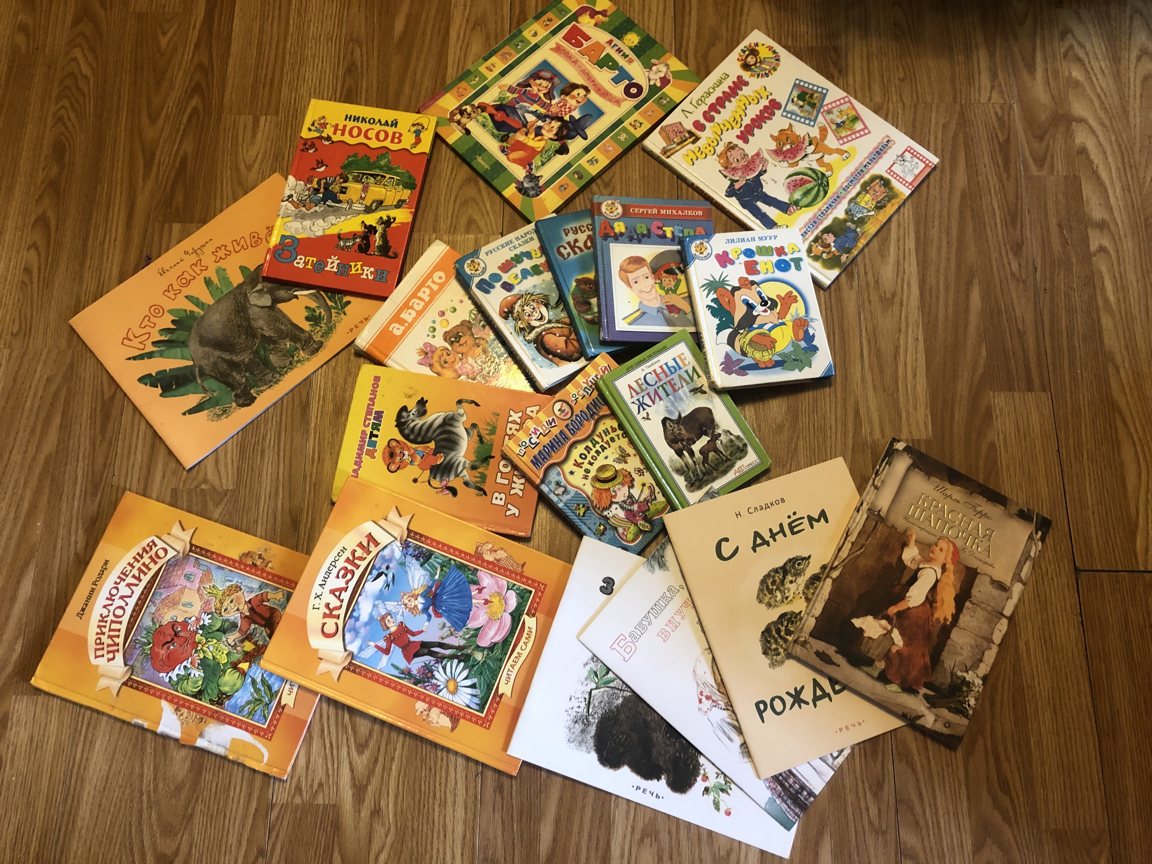 Где Купить Детские Книги Дешево