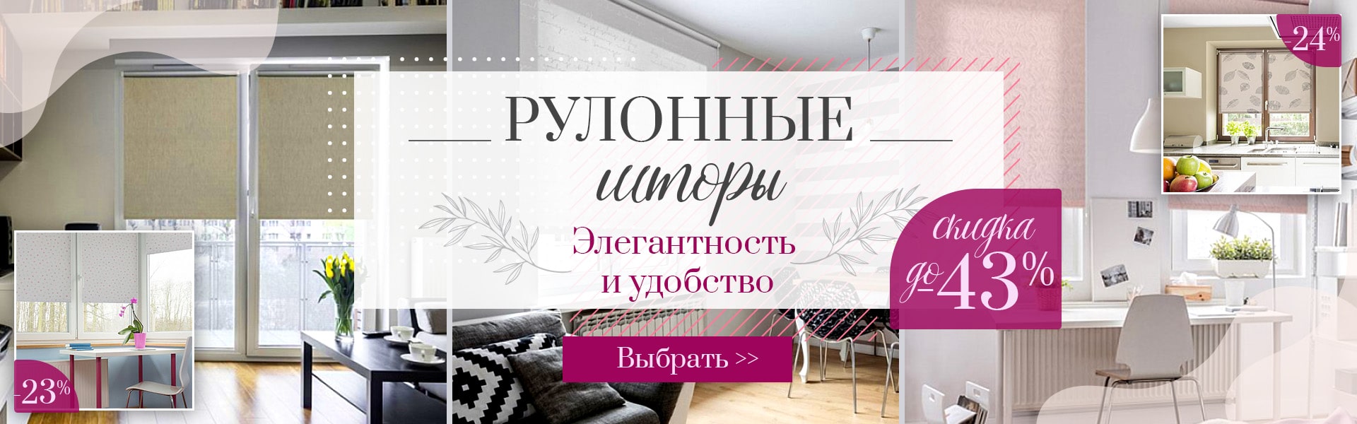 Комфортный Дом Интернет Магазин Шторы