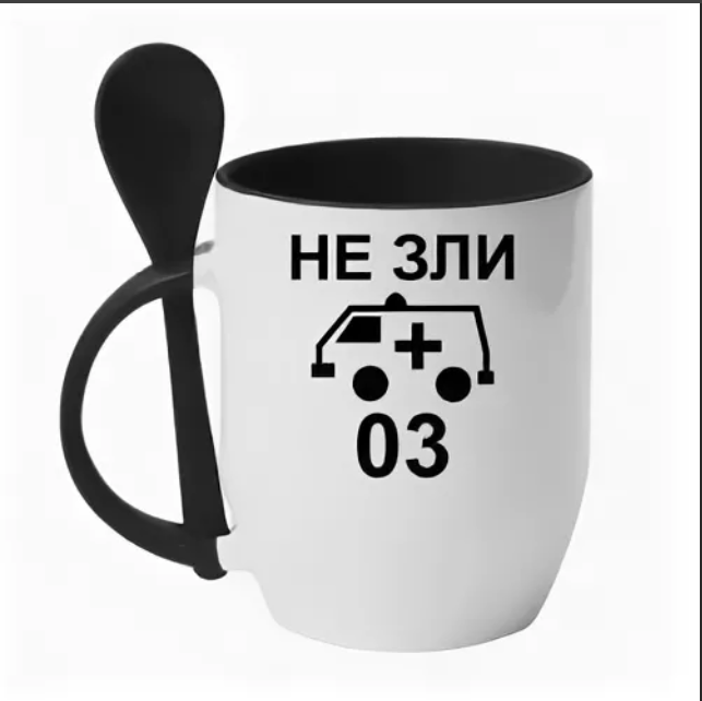 Картинки не зли 03