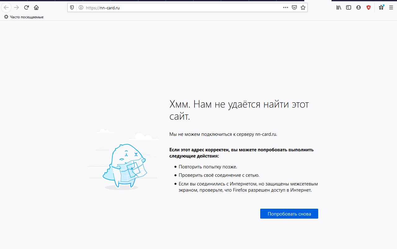 Nn card карта жителя