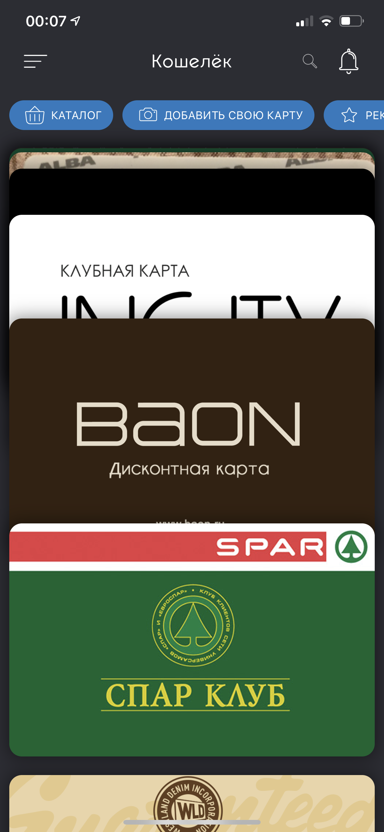 Не добавляется карта в wallet на айфон
