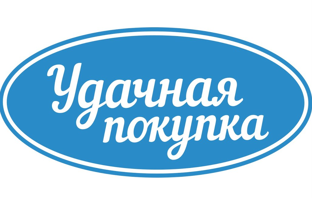 С Удачной Покупкой