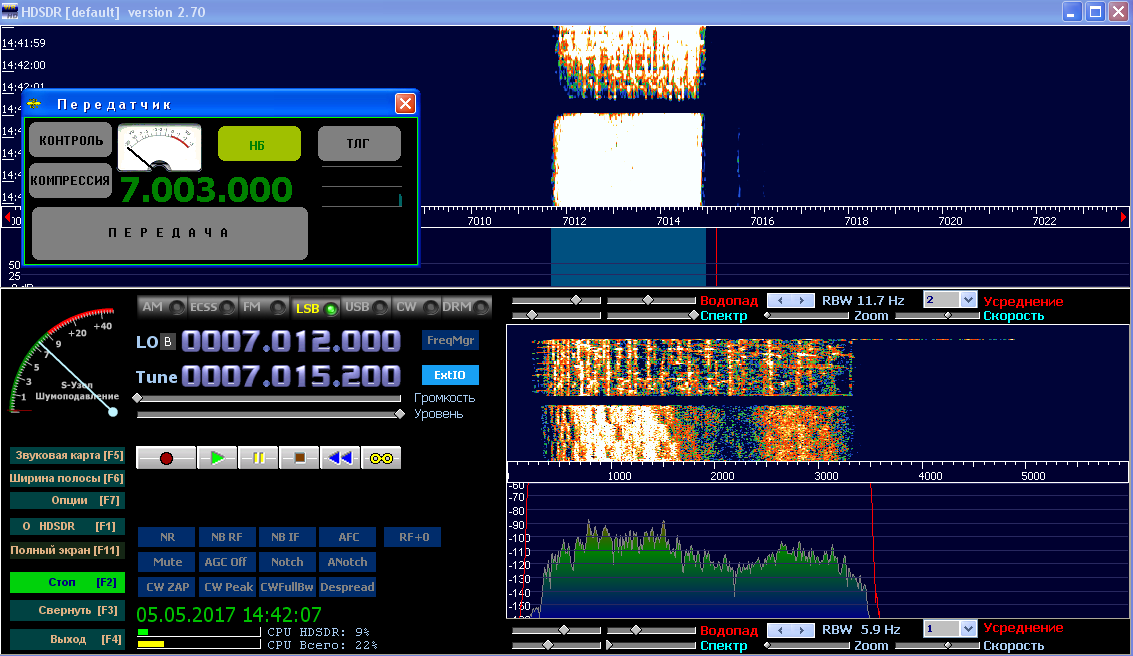Hdsdr Скачать Русскую Версию