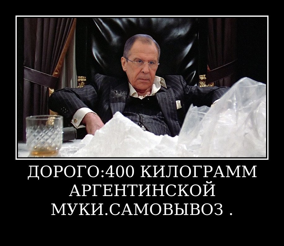 Аргентинская мука. Не надо оваций. Карикатуры про подорожание. С любовью встретиться проблема трудная. Загадка что поднять с земли легко но трудно кинуть далеко.