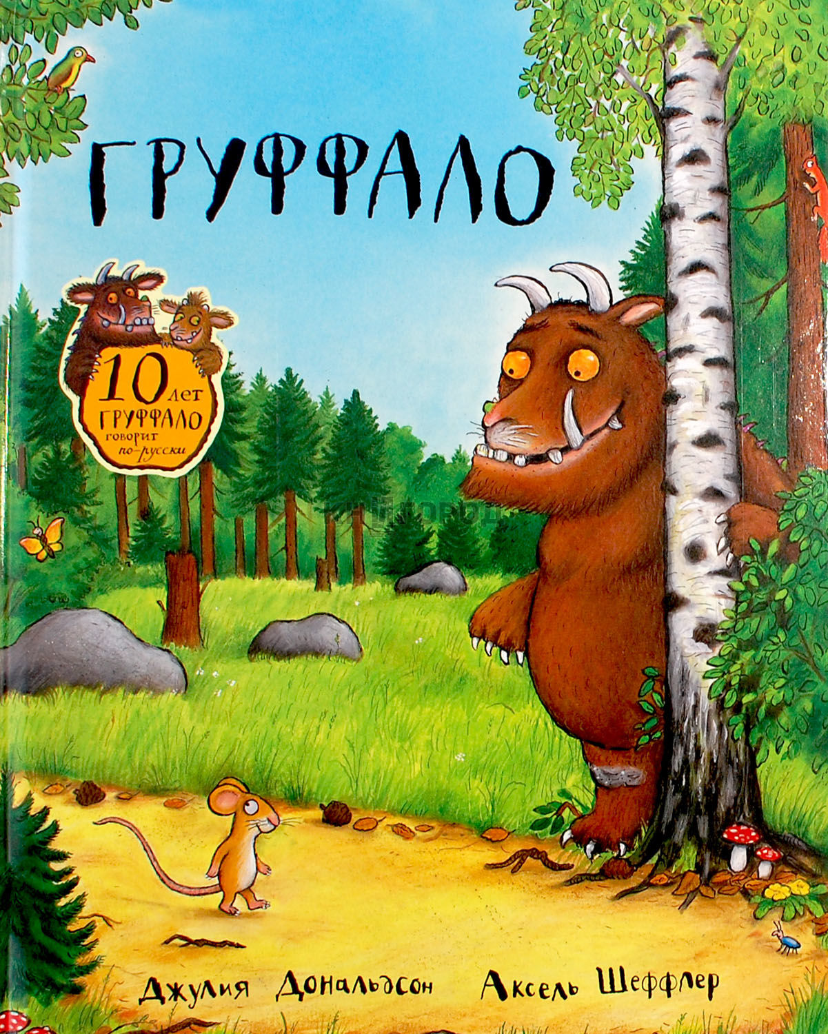 Книги машины творения