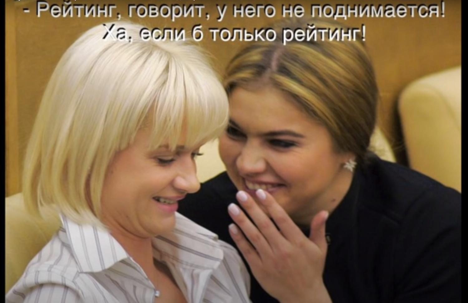 Хоркина и Кабаева