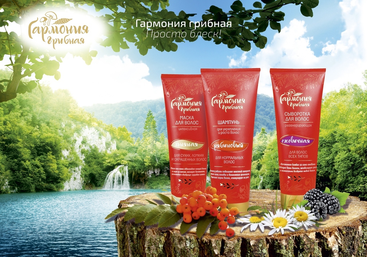 Алтайская Косметика Интернет Магазин В Курске