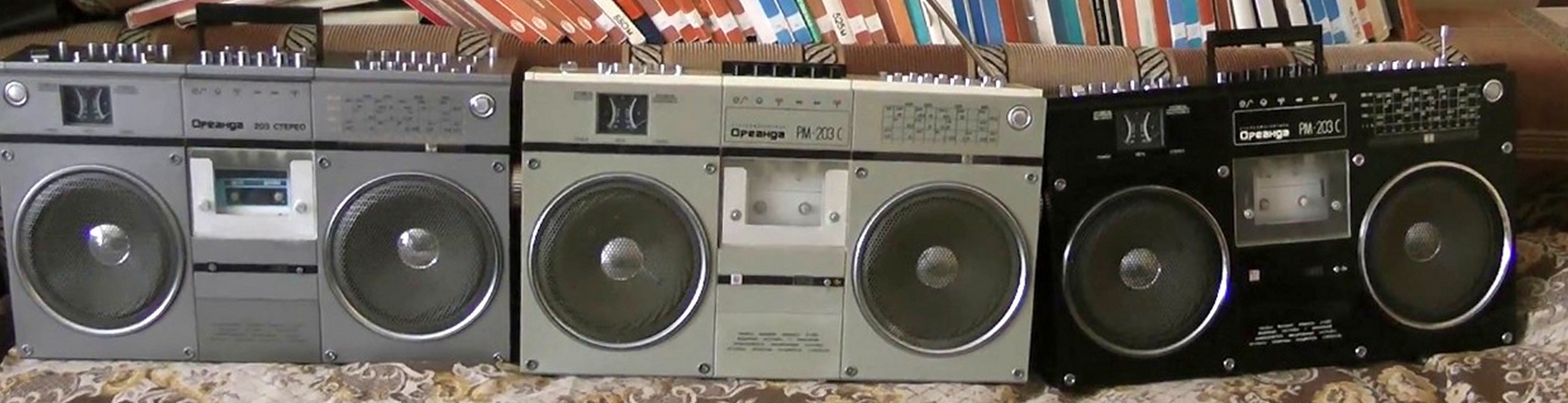 ореанда рм 203с схема